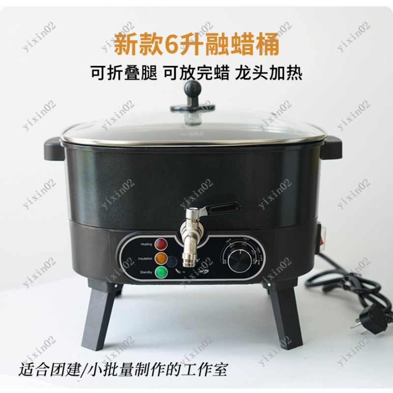 6L Non-stick Electric Wax Melt - Candle Making Machine recension och pris